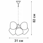 Подвесная люстра VitaLuce V4318-1/6