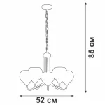 Подвесная люстра VitaLuce V4431-1/5