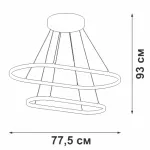 Подвесная люстра VitaLuce V4678DT-0/2S