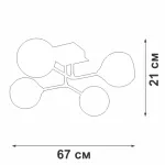 Потолочный светильник VitaLuce V4795-1/4PL