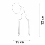 Настенный светильник VitaLuce V4827-7/1A