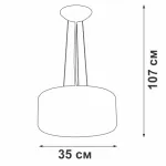 Подвесная люстра VitaLuce V5242-9/4S