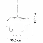 Подвесная люстра VitaLuce V5275-8/8+1