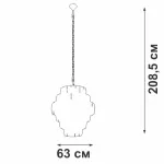 Подвесная люстра VitaLuce V5863-9/21