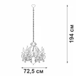Люстра VitaLuce V1023-3/8