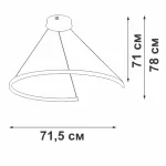 Подвесная люстра VitaLuce V2706-0/1S