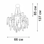 Подвесная люстра VitaLuce V2855-9/7S