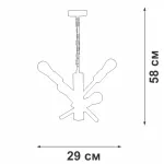 Подвесная люстра VitaLuce V3009-1/4
