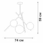 Потолочный светильник VitaLuce V4057-1/3PL