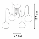 Подвесная люстра VitaLuce V4289-1/4PL