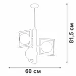 Подвесная люстра VitaLuce V4859-7/3PL