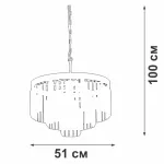 Подвесная люстра VitaLuce V5151-1/6+3+1