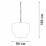 Подвесная люстра VitaLuce V5313-8/12