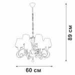 Подвесная люстра VitaLuce V1188/6