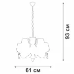 Подвесная люстра VitaLuce V1471-0/5