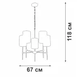 Подвесная люстра VitaLuce V2863-1/5