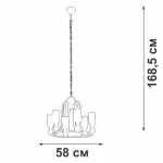 Подвесная люстра VitaLuce V3752-7/6