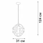 Подвесной светильник VitaLuce V3798-1/1S