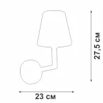 Настенный светильник VitaLuce V3939-1/1A