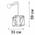 Настенный светильник VitaLuce V4177-1/1A