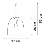 Подвесной светильник VitaLuce V4260-3/1