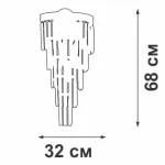 Настенный светильник VitaLuce V5155-1/6A