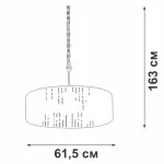 Подвесная люстра VitaLuce V5869-9/8