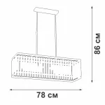 Люстра на штанге VitaLuce V5881-8/6PL