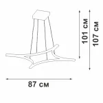 Подвесная люстра VitaLuce V2707-9/4S