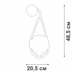 Настенный светильник VitaLuce V2945-1/1A