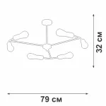 Люстра на штанге VitaLuce V3025-1/6PL