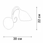 Настенный светильник VitaLuce V3667-0/1A