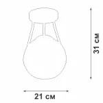 Потолочный светильник VitaLuce V3765-1/1PL