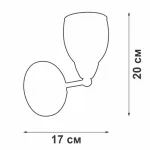 Настенный светильник VitaLuce V4186-9/1A
