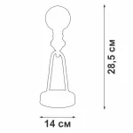 Настольный светильник VitaLuce V4370-1/1L