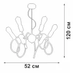 Подвесная люстра VitaLuce V4596-0/6S