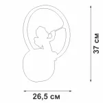 Настенный светильник VitaLuce V4667-0/1A