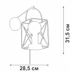 Настенный светильник VitaLuce V4765-1/1A
