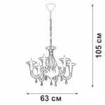 Подвесная люстра VitaLuce V4861-1/6