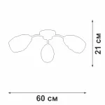 Потолочный светильник VitaLuce V4929-7/3PL