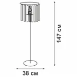 Торшер VitaLuce V5148-1/3P