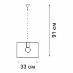 Подвесная люстра VitaLuce V5215-1/4