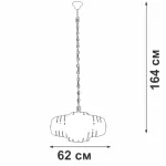Подвесная люстра VitaLuce V5857-9/12
