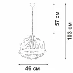 Подвесная люстра VitaLuce V1161-0/6