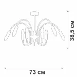 Люстра на штанге VitaLuce V3026-1/10PL
