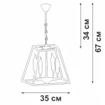 Подвесная люстра VitaLuce V4237-0/4