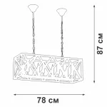Подвесная люстра VitaLuce V4276-7/8