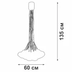 Подвесная люстра VitaLuce V4360-1/16S