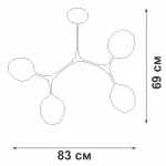 Люстра на штанге VitaLuce V4598-1/4PL