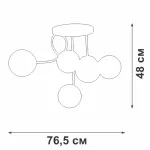 Потолочный светильник VitaLuce V4714-1/5PL
